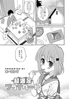 超満足プライベートのイメージ画像
