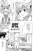 超満足オフ会のイメージ画像