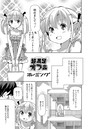 超満足オフ会のイメージ画像