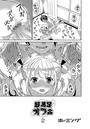 超満足オフ会 2のイメージ画像
