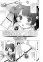 超満足オフ会 3のイメージ画像