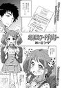 超満足フードデリバリーのイメージ画像