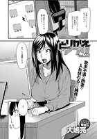 とりかえアプリver.Milfのイメージ画像