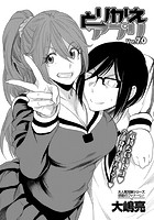 とりかえアプリ (7)のイメージ画像