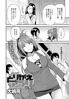とりかえアプリ (6)のイメージ画像