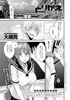 とりかえアプリ （3）のイメージ画像