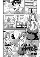 浮気系パコり妻のイメージ画像