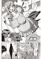 秘密のアイドル喫茶だったもののイメージ画像