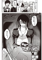 秘密のアイドル喫茶 ~オールドクロップな淫乱マネ~のイメージ画像