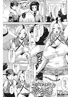 ワールドワイドな浮気妻のイメージ画像