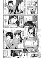 縛られたいの!のイメージ画像