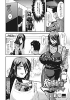 痴態配信したいの！のイメージ画像