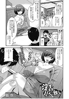 淫舌尽くし難しのイメージ画像