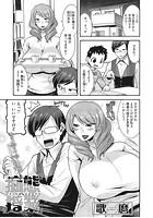 痴態授業のイメージ画像