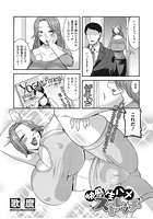 快感生ハメストレッチのイメージ画像