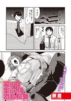 隣りの奥さんは酒乱痴女のイメージ画像