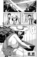 痴女妻の誘惑のイメージ画像
