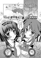 縞ぱんは正義!-ぷろろ~ぐ-のイメージ画像
