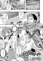 せめて君だけでものイメージ画像