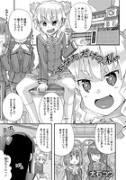あなただけの、私。のイメージ画像