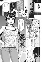 孤犬のイメージ画像