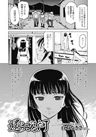 還らざる河のイメージ画像