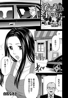 淫らな義母と4人の息子 （4）の表紙