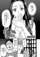 淫らな義母と4人の息子 （6）のイメージ画像