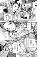 怖いけど感じちゃう 2のイメージ画像