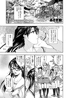 女子校生棋士・倉田美奈 最終回のイメージ画像