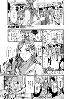 雨水usuiのイメージ画像