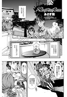 A Sky Full of Starsのイメージ画像