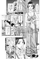 再婚なんて考えてないわのイメージ画像