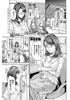はなさんの朝帰りのイメージ画像