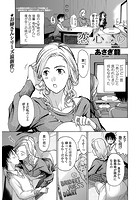 恋心。。。のイメージ画像