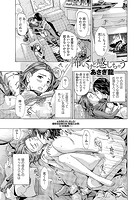 怖いけど感じちゃうのイメージ画像