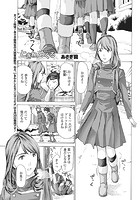 ときわ、めぐるのイメージ画像