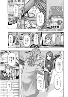 春の話。のイメージ画像