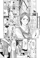 彼女の想い出 3のイメージ画像