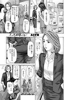 おばさんはエッチなお年ごろ 2のイメージ画像