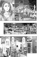 レイセイ その二のイメージ画像