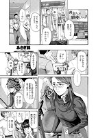 井上さんは結婚したい。 2のイメージ画像
