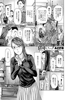 井上さんは結婚したい。 3のイメージ画像