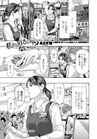 私から迫るしかないっ!?のイメージ画像