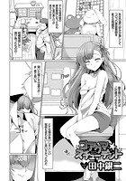 コアクマ☆スチューデントのイメージ画像