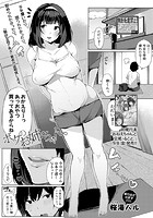 ボクのお姉ちゃん。のイメージ画像