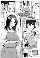 ママメイドのイメージ画像