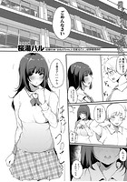 ほけつのこのイメージ画像