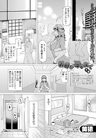 義母が孕むまでのイメージ画像