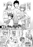 義母が孕むまでのイメージ画像